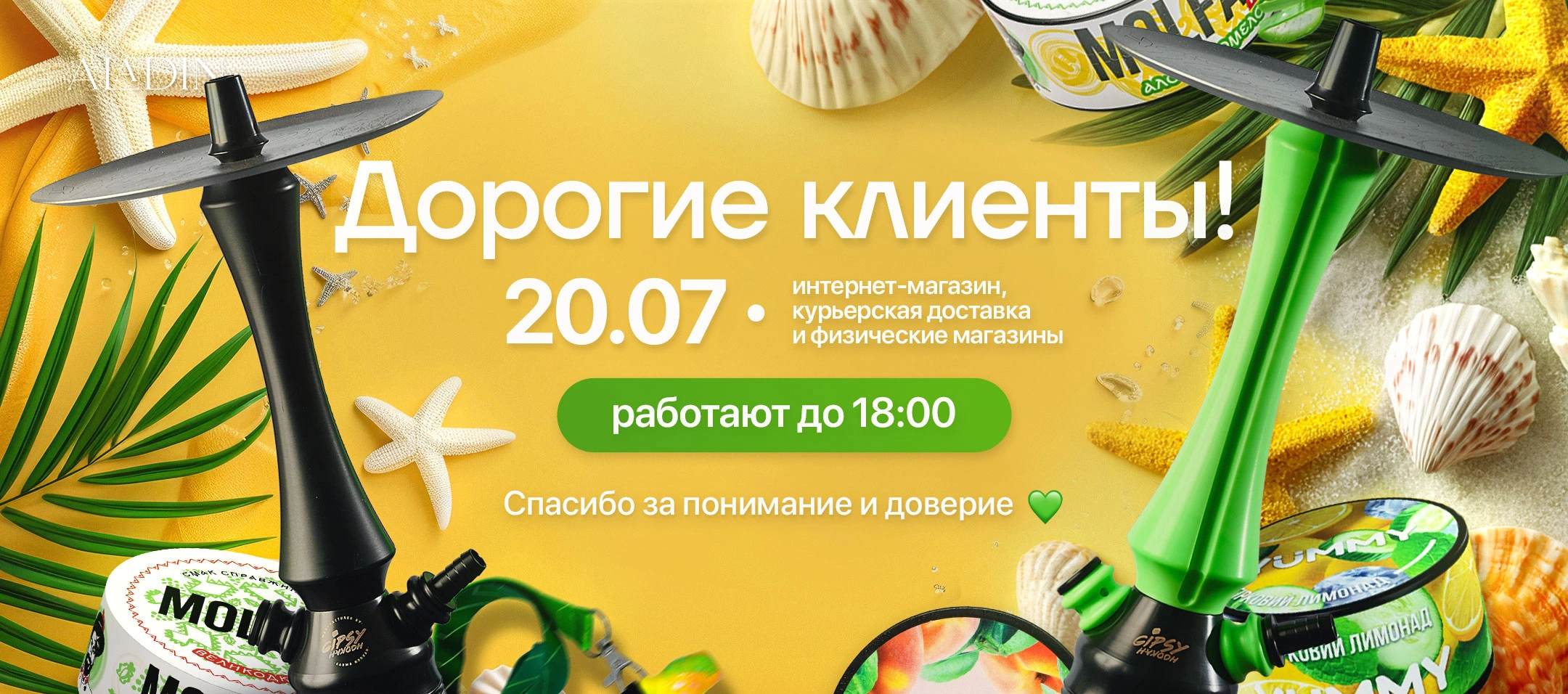 20е