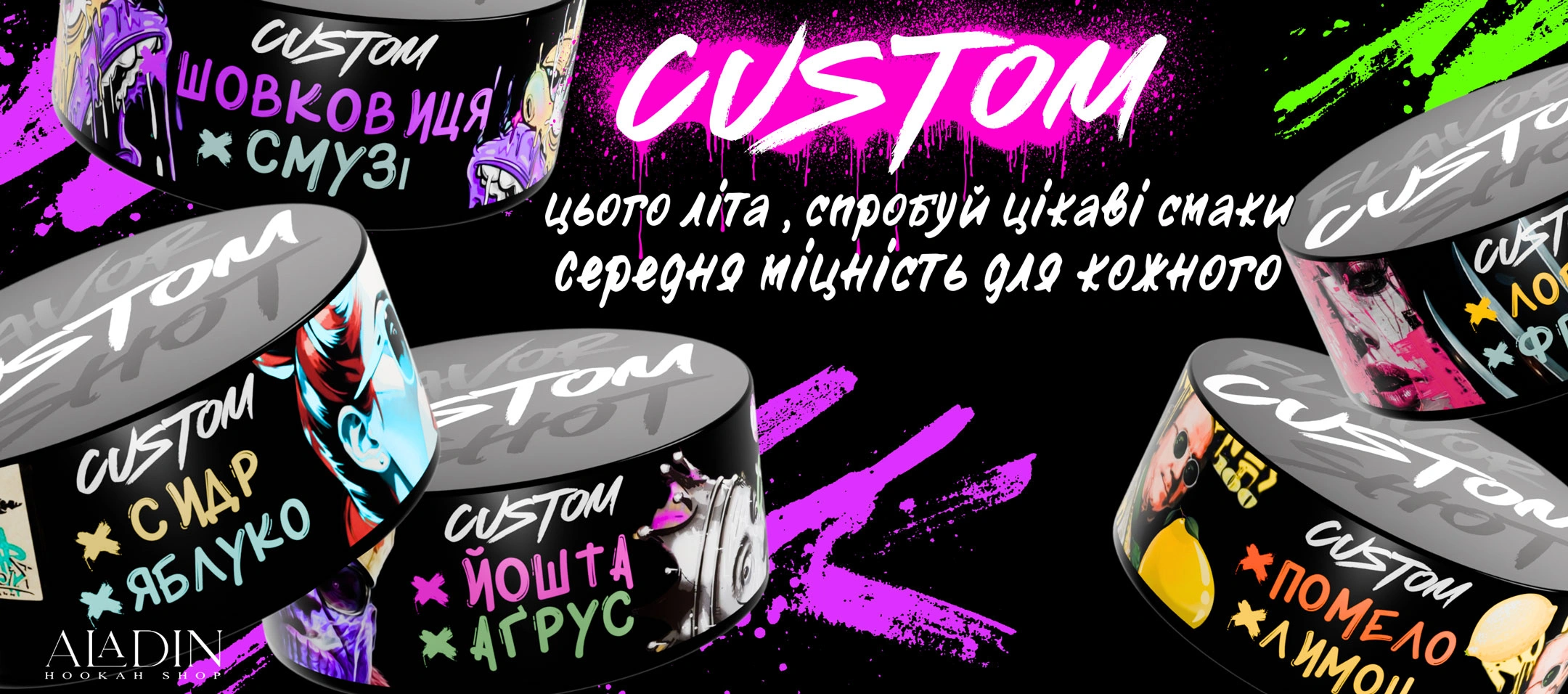 Custom