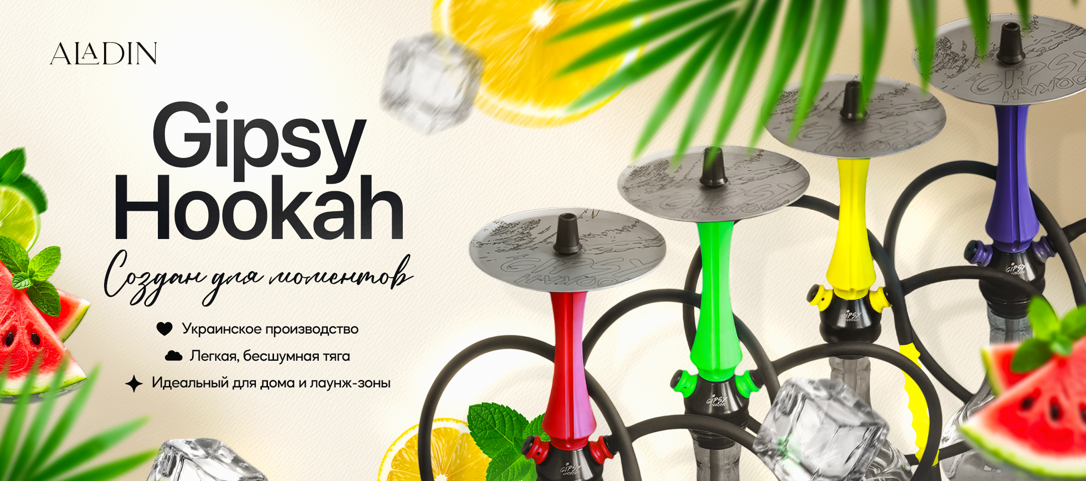 gipsy