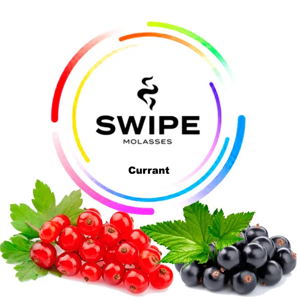 Безнікотинова суміш Swipe Currant (Смородина) 50 гр