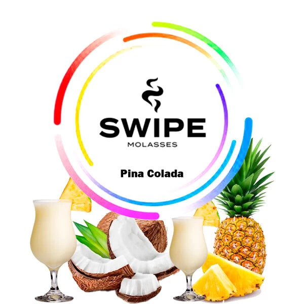 Безнікотинова суміш Swipe Pina Colada (Піна Колада) 250 гр