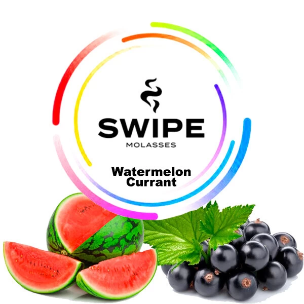 Безнікотинова суміш Swipe Watermelon Currant (Кавун Смородина) 250 гр