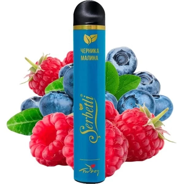 Одноразова електронна сигарета Serbetli Blueberry Raspberry (Чорниця Малина) (1200 Затяжок)