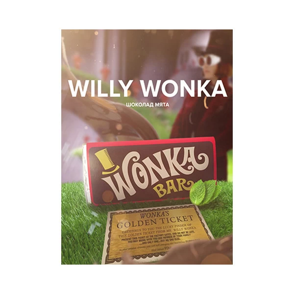 Тютюн 4:20 Tea Line Willy Wonka (Шоколад М'ята) 125 гр