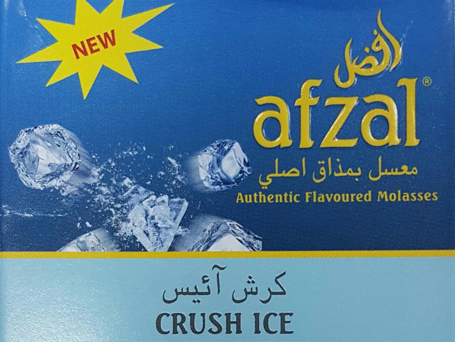 Тютюн Afzal Crush Ice (Шматочки льоду) 50гр