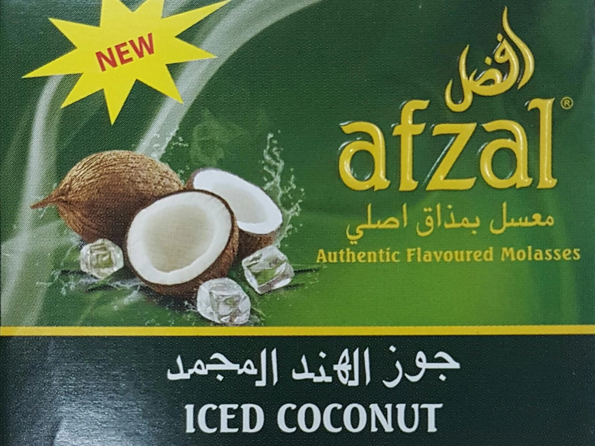 Тютюн Afzal Iced Coconut (Кокос Лід) 50гр