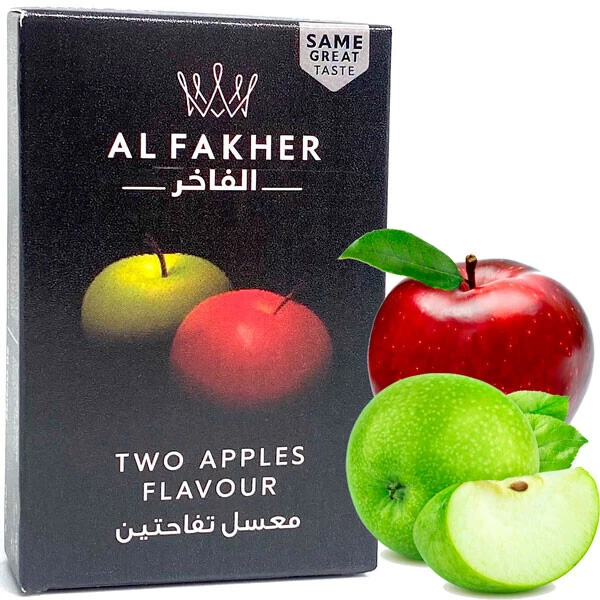 Тютюн Al Fakher Two Apples (Подвійне яблуко) 50гр