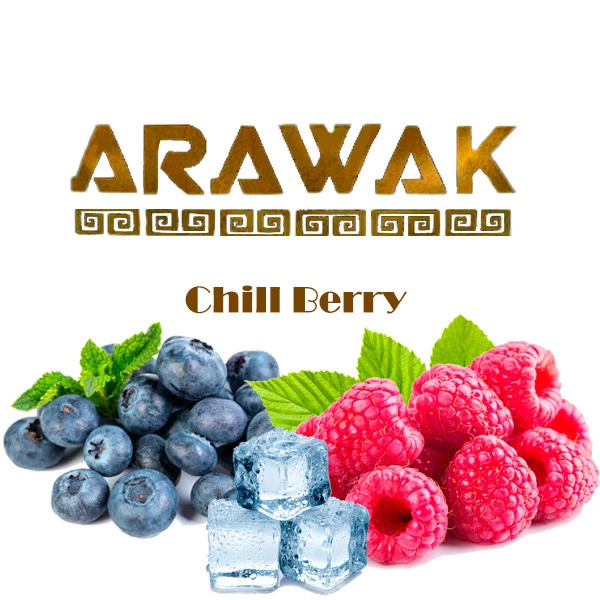 Тютюн Arawak Chill Berry (Чілл Ягода) 100 гр