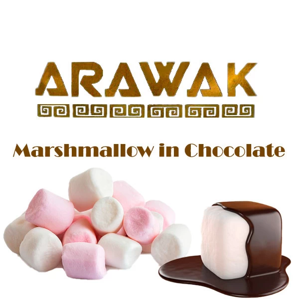 Тютюн Arawak Marshmallow In Chocolate (Маршмеллоу Шоколад) 250 гр