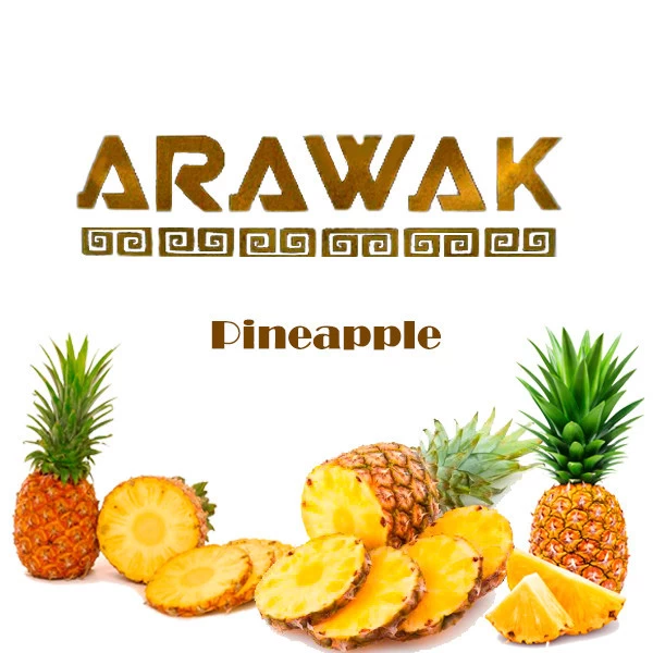 Тютюн Arawak Pineapple (Ананас) 100 гр