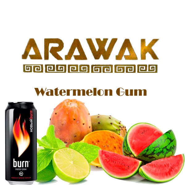 Тютюн Arawak Watermelon Gum (Кавун Жуйка) 250 гр