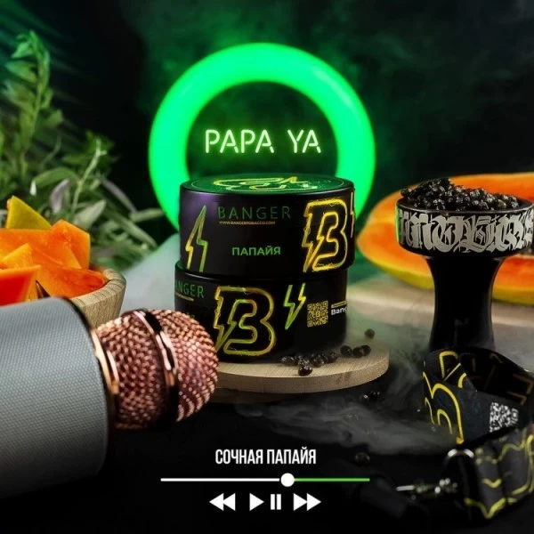 Тютюн Banger Papa Ya (Папайя) 100гр