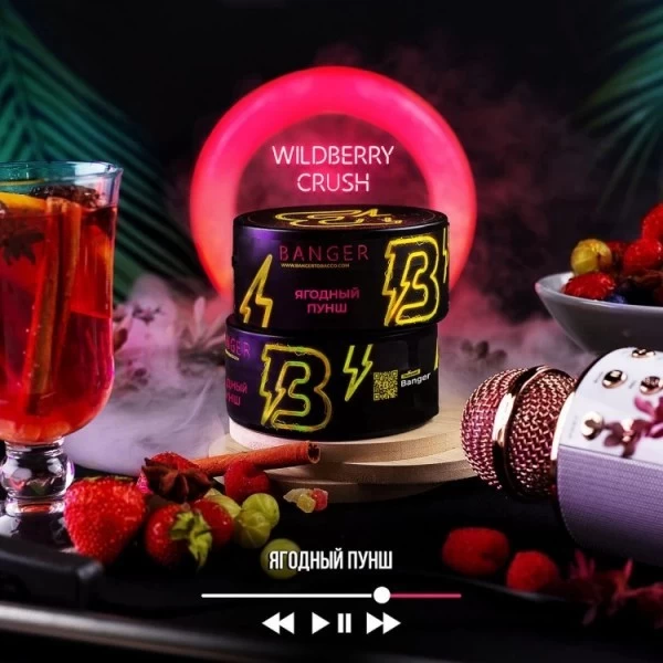 Тютюн Banger Wildberry Crush (Ягоди Краш) 100гр