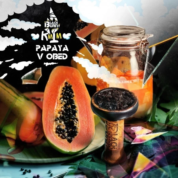 Тютюн Black Burn Papaya V Obed (Папайя У Обід) 100 гр