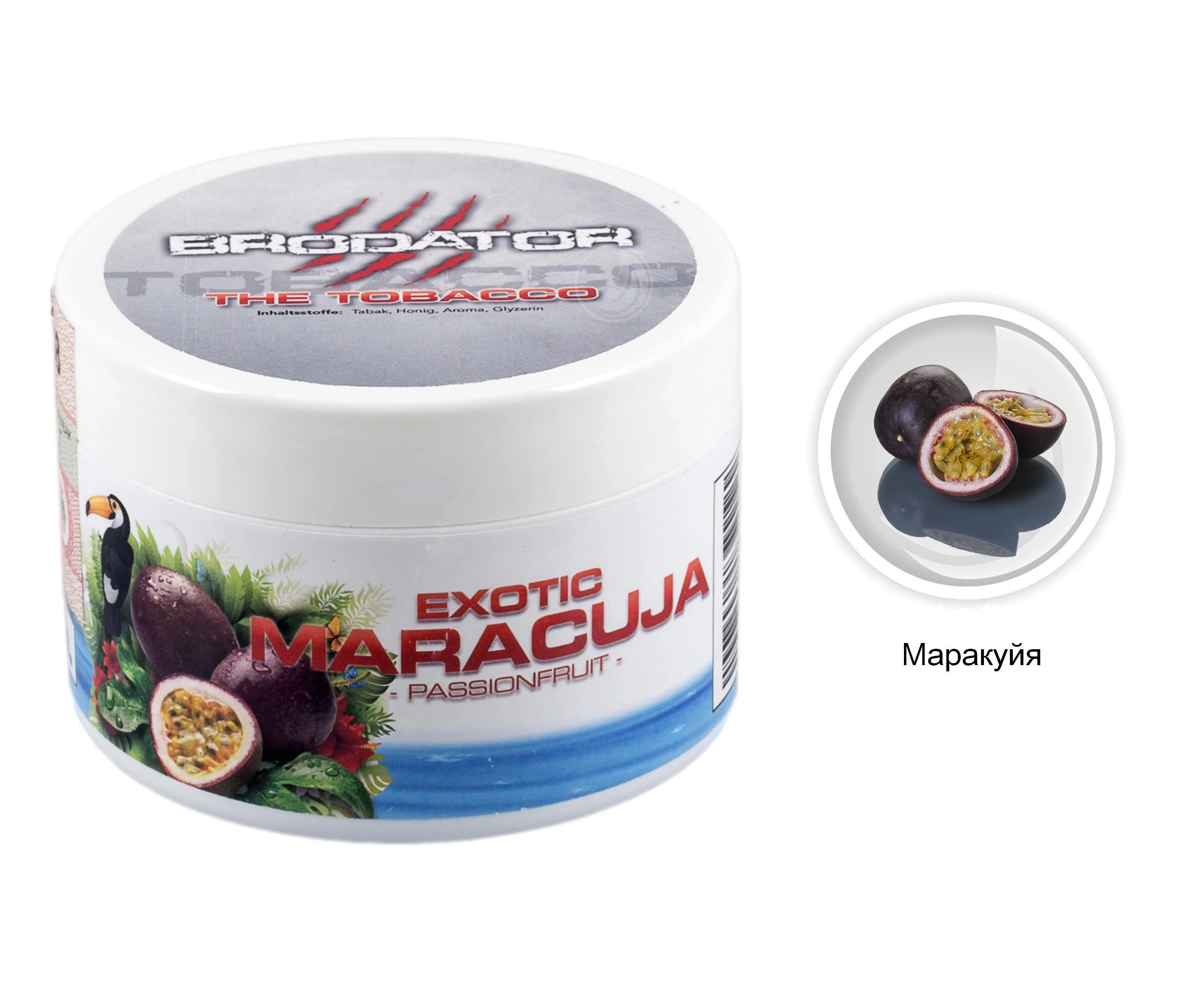 Тютюн Brodator Exotic Maracuja (Солодка Маракуйя) 200гр