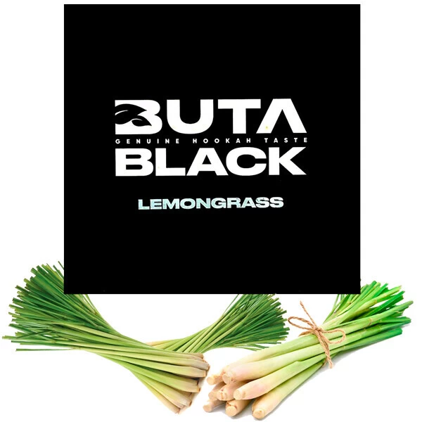 Тютюн Buta Black Lemongrass (Лемонграс) 100гр