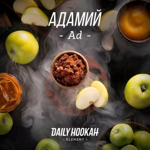 Тютюн Daily Hookah Елемент Ad (Адамій) 60 гр