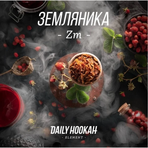 Табак Daily Hookah Элемент Zm (Земляника) 250 гр