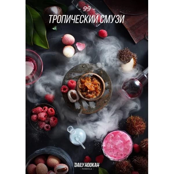 Табак Daily Hookah Формула 99 (Тропический Смузи) 60 гр