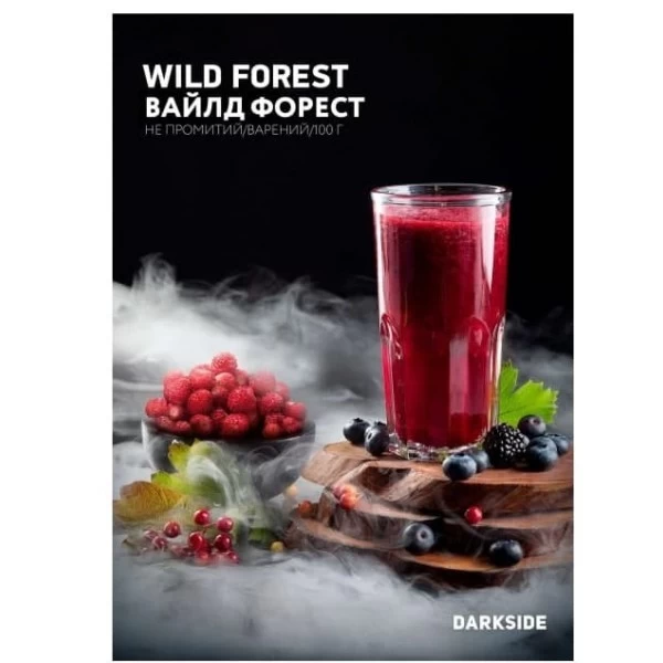 Тютюн DarkSide Medium Line Wild Forest (Дикий Ліс) 250гр