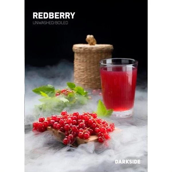 Тютюн Darkside Medium Line Redberry (Червона Смородина) 250гр