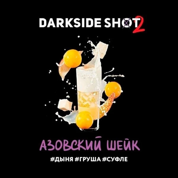 Тютюн Darkside Shot Line Азовський Шейк 30 гр