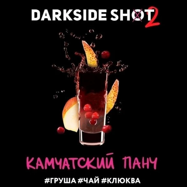 Тютюн Darkside Shot Line Камчатський Панч 30 гр