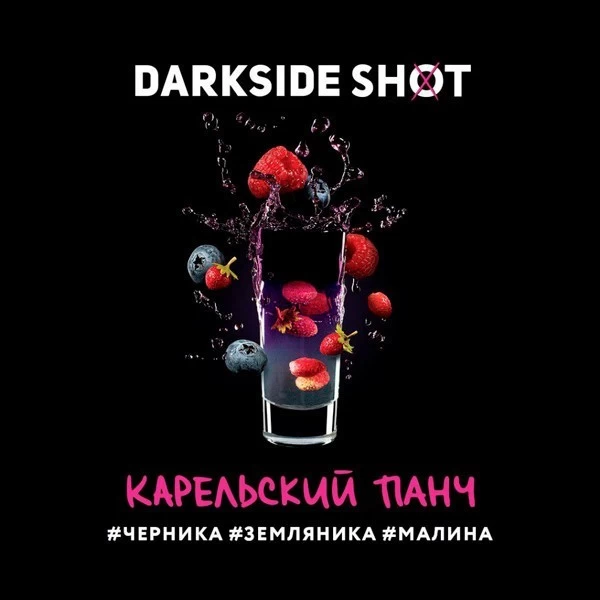 Тютюн Darkside Shot Line Карельський Панч 120 гр