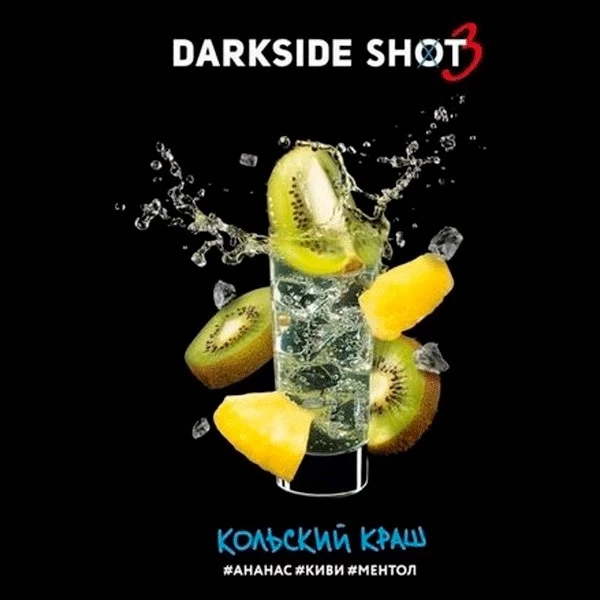 Тютюн Darkside Shot Line Кольський Краш 30 гр