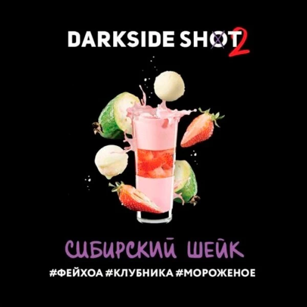 Тютюн Darkside Shot Line Сибірський Шейк 30 гр