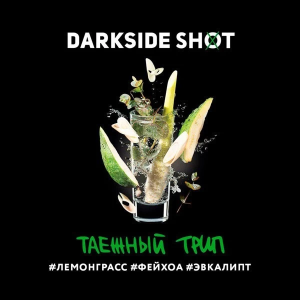 Тютюн Darkside Shot Line Тайговий Тріп 120 гр (Без Упаковки)