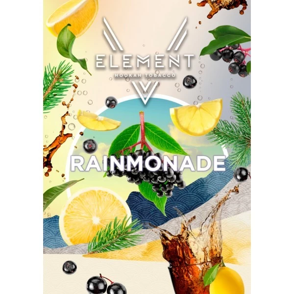 Тютюн Element V Елемент Rainmonade (Рейнмонейд) 25 гр