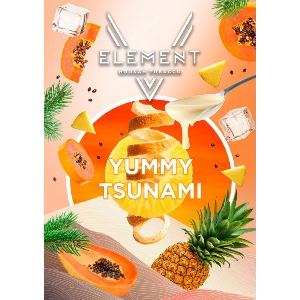 Тютюн Element V Елемент Yummy Tsunami (Яммі Цунамі) 25 гр