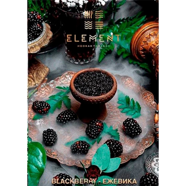 Тютюн Element Вода Blackberry (Ожина) 100гр