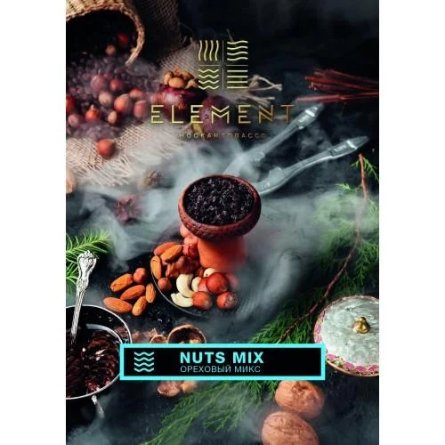 Тютюн Element Вода Nuts Mix (Горіховий Мікс) 100гр