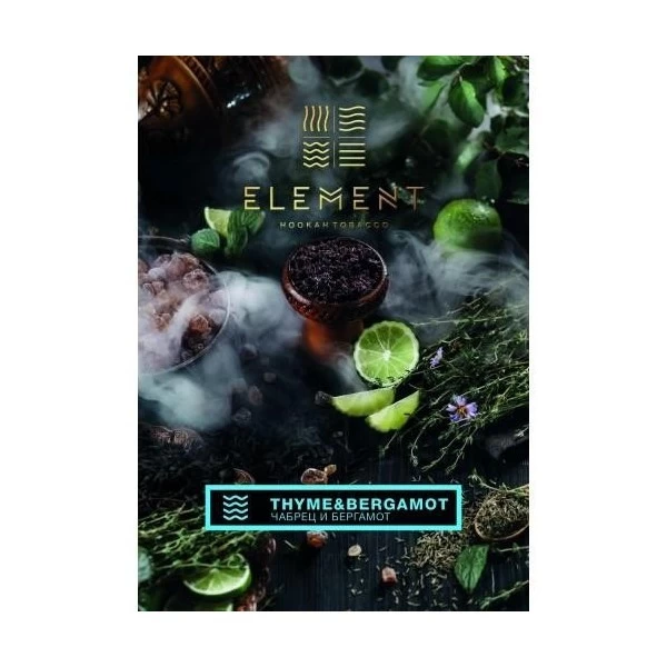 Тютюн Element Вода Thyme Bergamot (Чебрець Берегомет) 40 гр