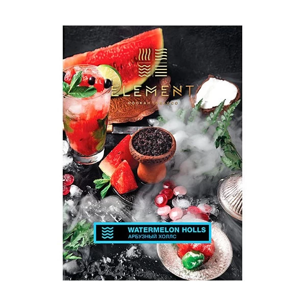 Тютюн Element Вода Watermelon Holls (Кавуновий Холс) 40гр