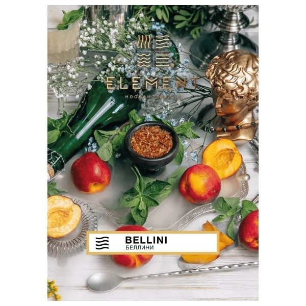 Тютюн Element Повітря Bellini (Белліні) 40 гр