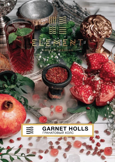 Тютюн Element Повітря Garnet Holls (Гарнет Холс) 40 гр