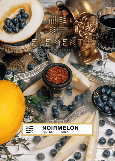 Табак Element Воздух Noirmelon (Ноирмелон) 40 гр