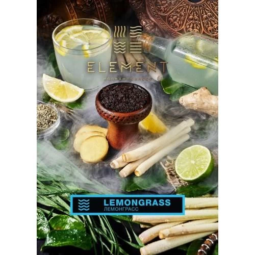 Тютюн Element Земля Lemongrass (Лімонграсс) 100гр