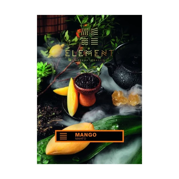 Тютюн Element Земля Mango (Манго) 200гр