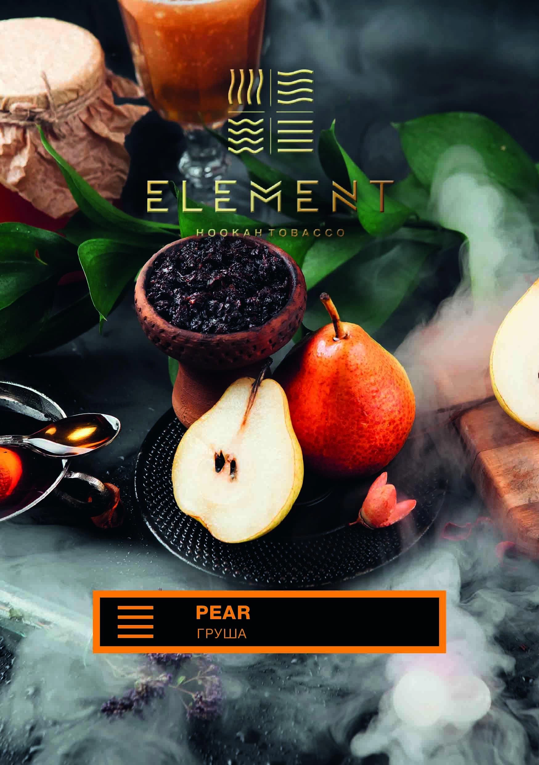 Тютюн Element Земля Pear (Груша) 100гр