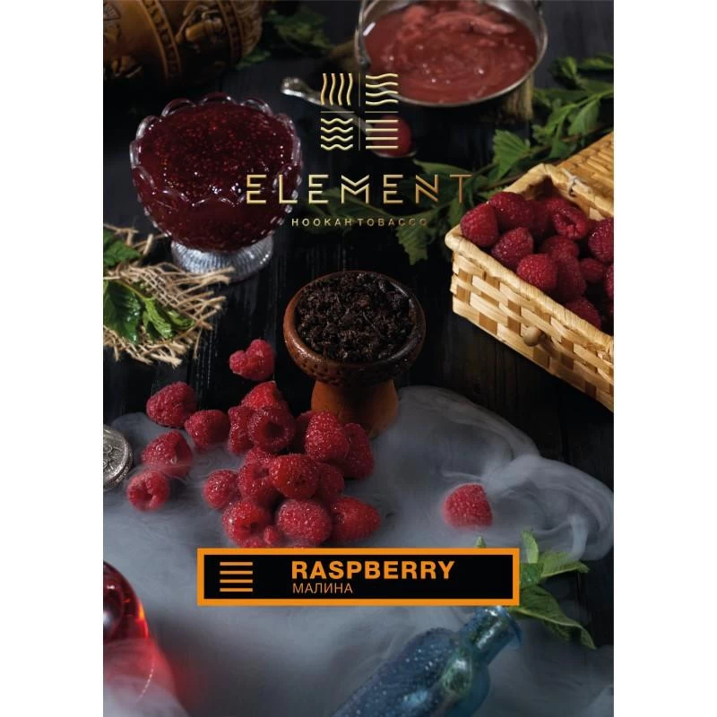 Тютюн Element Земля Raspberry (Малина) 100гр