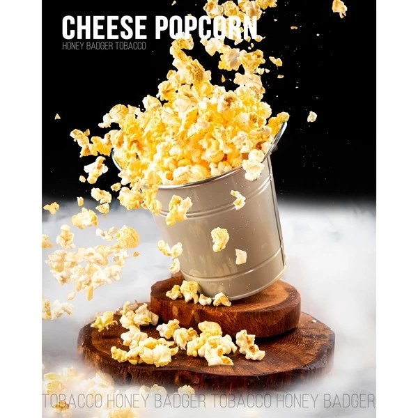 Тютюн Honey Badger Wild Line Cheese Popcorn (Сир Попкорн) 250гр