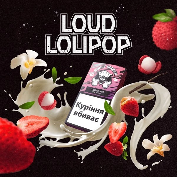 Тютюн Honey Badger Wild Mix Loud Lolipop (Лауд Лоліпоп) 40 гр