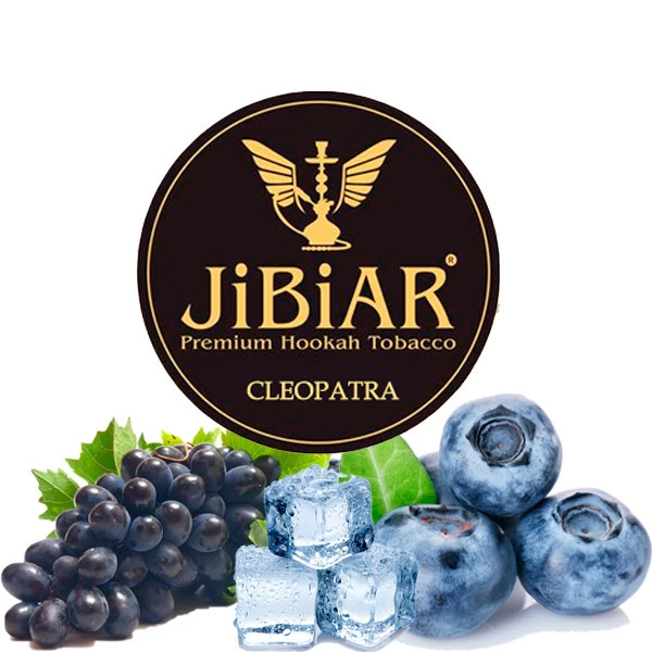 Тютюн JIBIAR Cleopatra (Клеопатра) 250 гр