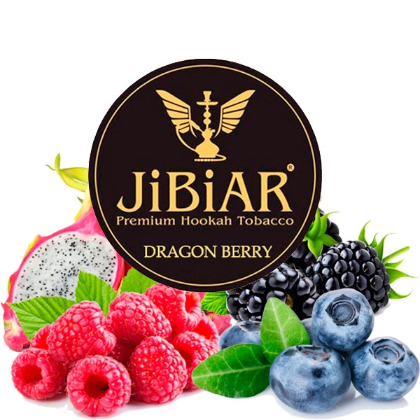 Тютюн JIBIAR Dragon Berry (Ягода Дракона) 250 гр