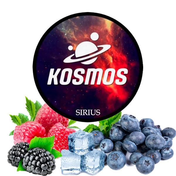 Тютюн Kosmos Sirius (Сіріус) 60 гр