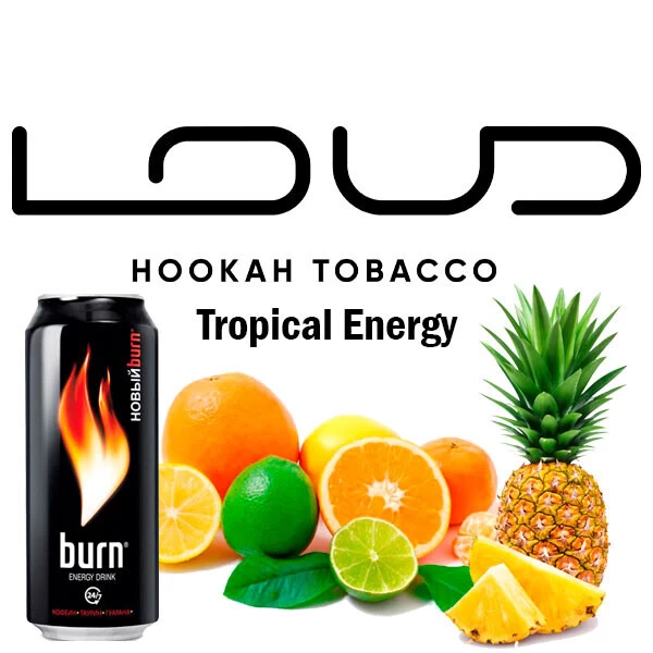 Тютюн Loud Tropical Energy (Тропікал Енергетик) 40 гр